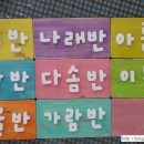 하모니어린이집 이미지