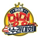 오늘도, 멍멍 이미지