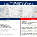 웰메이드시티 레지던스 이미지