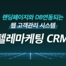 올바른디비