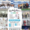 용인대 버들 태권도 이미지