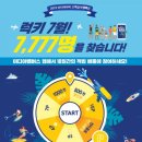 이디야하대점