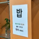 호호부대찌개 | 원주 호호 부대찌개 맛집, 라면사리와 밥이 무한 제공