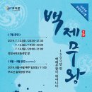 부여(사비)-16 이미지