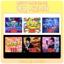 샤인미디어