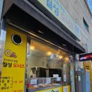 월성도너츠 이미지