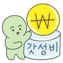 삼육탕 이미지