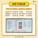 솔향오리농원 이미지