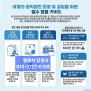 한성행정사 사무소 이미지