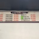 서귀포토속촌 이미지