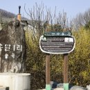 송곡마을회관 이미지