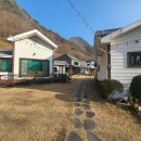 염치농협주유소 | 단양 가족여행, 풀꽃나무 펜션