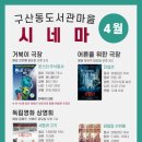 주식회사 거북이꿈