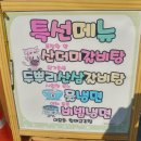 할매고깃집 이미지