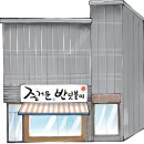 그림책과 함께하는 공감 표현 미술 | [은평 우리동네배움터] 즐거운 반딧불이 &#34;그림책과 함께하는 미술놀이&#34; 후기