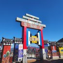 남사-20 | [산청 1박 2일 일기] 동의보감촌 - 수선사 - 남사예담촌