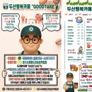 두산행복카페