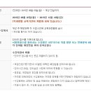 동화구연 지도사과정 이미지