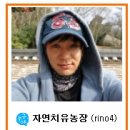 최성훈농장 이미지