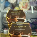 GS25 내당삼익 | GS25 쫀득한 생초코가 올라간 로로멜로 아이스 생초콜릿 초코맛 내돈내산 후기. 일본 초코아이스크림...