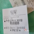 뚜레쥬르대화역점 | 올만에 그여자 안물안궁 일상