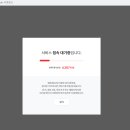 우림인버터크리닝 이미지