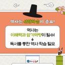 문화유산으로 배우는 우리 역사 이미지