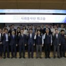 한국전력공사 단양지사 이미지