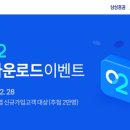 오투테크