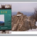 2015년 11월 15일 정기산행 당일☞ 북 설악산 마산봉 ☜예약마감(감사합니다.) 이미지