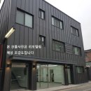 하나법률경매공인중개사사무소 이미지