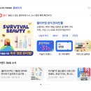 최고야마케팅 | [코멘토X새싹 용산7기 전Z전능 디지털 마케터] DAY14 퍼포먼스 마케팅과 페르소나