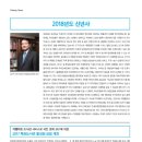 대한인쇄