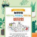 늘편한집 네이버블로그