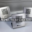 큐알애드
