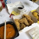 비에이치씨(BHC)속초청초점 네이버블로그