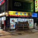 일광문화사 이미지