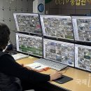 대구광역시 CCTV통합관제센터 이미지