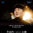 세종예술의전당 이미지