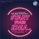 컨텐츠이노베이터