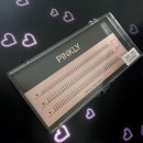 핑클리 | “핑클리(PINKLY) 가닥속눈썹” 후기(언더속눈썹+아이돌속눈썹)
