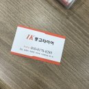 아이케이글로벌 이미지