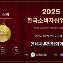 연세차온정형외과의원 이미지