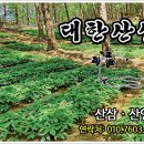 횡성 수농장 이미지