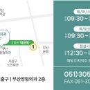 바른강치과의원 이미지