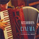 ＜아코디언 시네마, Accordion Cinema : 아코디언으로 듣는 영화음악＞ 이미지