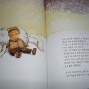 파트라슈 이미지