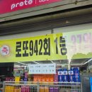 씨유주안사랑점 이미지