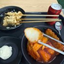 하이떡방앗간 | 신논현역 맛집 떡볶이 덕자네 방앗간 통가래떡 떡볶이 맛 후기