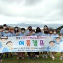 장흥청소년수련원 이미지